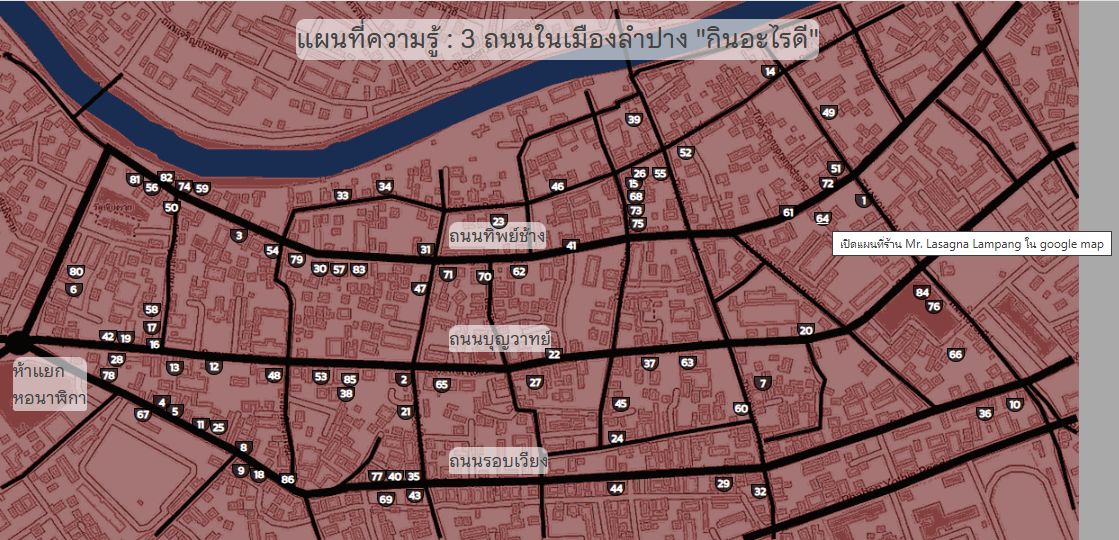 แผนที่แบบ line